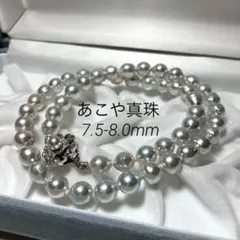 【希少✨】あこや真珠 マルチカラー ラリエット ネックレス 55cm Y字 希少✨】あこや真珠 マルチカラー ラリエット ネックレス 55cm Y字