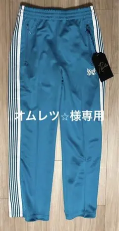 needles トラックパンツ　サックスブルー　正規品 1月4日(火).2022年初売り情報 ①NEEDLES 22SS Track jersey