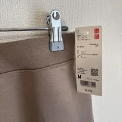 ♥美品♥ UNIQLO ドライスウェットナローマキシスカートブラウン M