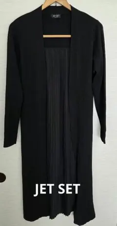 JETSET ブラック ロングカーディガン