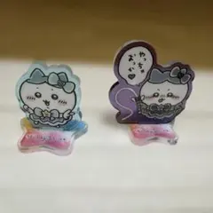 まじかるちいかわ ハチワレ アクリルスタンド2点セット