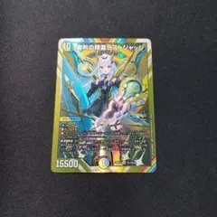 2025年最新】審判の精霊ラストジャッジ シークレットの人気