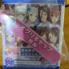 ウマ娘 担当称号アクリルバッジ オグリキャップ
