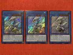 希少 英語 シク 古聖載 サウラヴィス まとめセット デッキパーツ 粛声 青眼