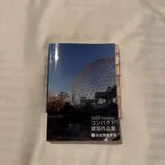 Item thumbnail for item e3403258-6bf5-42d5-8e80-ee3178df7f74