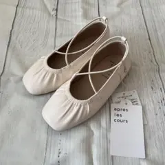 après les cours (アプレレクール) バレエシューズ 17㎝ 新品