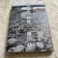 Item thumbnail for item 2b5e1ebe-74fb-45ab-8f03-f10241141451