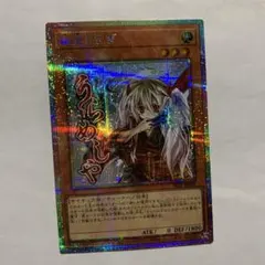 2026年最新】幽鬼うさぎ プリズマの人気アイテム - メルカリ