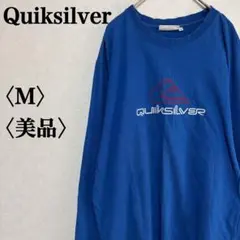 A191 QUIKSILVER クイックシルバー ロングスリーブ Tシャツ 青のサムネイル