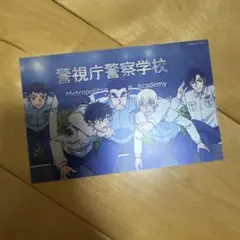 名探偵コナン 警察学校組 降谷零　松田陣平 諸伏景光　萩原　伊達　ブロマイド