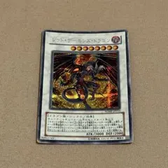2026年最新】レッドデーモンズドラゴンの人気アイテム - メルカリ
