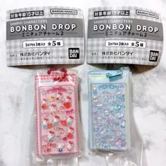 サンリオキャラクター ボンボンドロップミニチュアチャーム2 キティ シナモロール