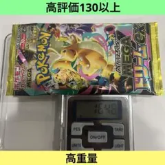 ポケモンカードゲーム　MEGAドリームex 1パック