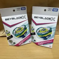 新品未開封】ベイブレードX CX-00 ペガサスブラストATr 2個セット