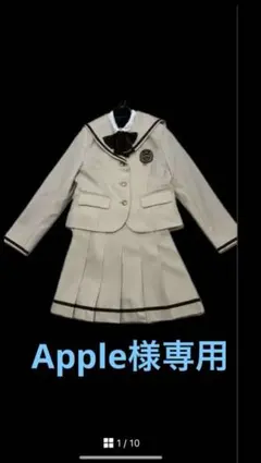 ピンクラテ　卒服　ナチュラル　セーラー　卒業式　フォーマル