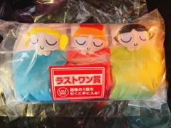パワパフ 一番くじ ラスワンセット