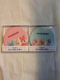 mojojojo コンパクトミラー　2種セット