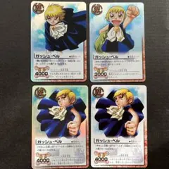 金色のガッシュベル　THE CARD BATTLE ガッシュベル　カード