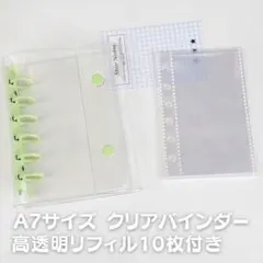 ラスト1点！早い者勝ち♡最安値A7サイズ クリアバインダー　シール帳★