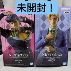 2026年最新】吉良吉影 フィギュアの人気アイテム - メルカリ