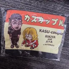 ショルダーバッグ カスカップル 見取り図 クセスゴ お笑い芸人