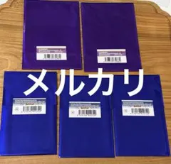 コドリア　フォルドメッセージカード、シンキス　パルカ