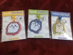 ちいかわ うさぎ はちわれ ぼっちゃり ぷっくりPVCキーホルダー 3点セット