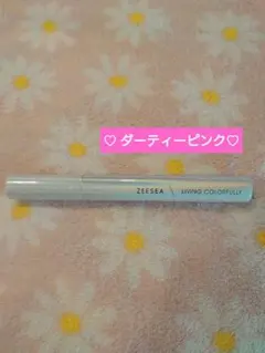 ZEESEA / LIVING COLORFULLY♡ダーティーピンク♡のサムネイル