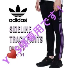 Y♥S様専用です！