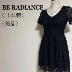 美品　美品 大人可愛いレースワンピ デート 結婚式二次会 パーティー 黒 日本製