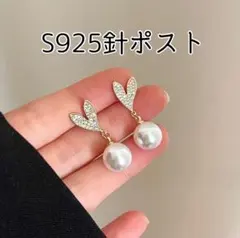 パール　ハートのモチーフ　ピアス　ゴールド　①