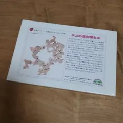 Item thumbnail for item bfe46d13-fec2-4fca-8740-22058bacc88f