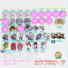 カラフルピーチまとめ売り カラフルピーチ グッズ まとめ売り - メルカリ