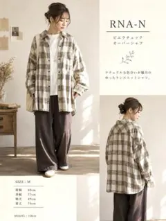 RNA-N アールエヌエーエヌ 　ビエラチェックオーバーシャツMのサムネイル
