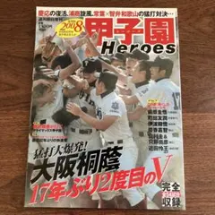 Item thumbnail for item 31cd1f31-edc4-4d2f-8107-6718a4d1c1d6