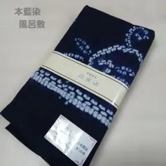 2026年最新】藍染めマルチカバーの人気アイテム - メルカリ