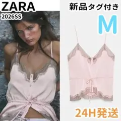 完売品 ZARA サテンレースキャミソール Sサイズ新品タグ付き　パールグレー ZARA - 完売品 ZARA レースサテンキャミソール S パールグレーの通販