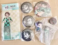 鬼滅の刃 竈門炭治郎　初期　グッズ 7点セット