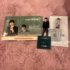 少年忍者 内村颯太 恋の病と野郎組2カード、アクスタ セット