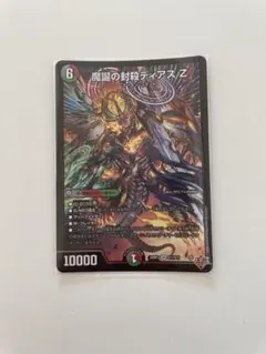 2025年最新】ディアスZの人気アイテム - メルカリ