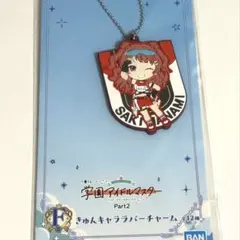 【一番くじ 花海咲季】学園アイドルマスター Part2