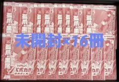 【未開封】孤爪・黒尾 ハイキューバボカ　BREAK Vジャンプ　16枚セット