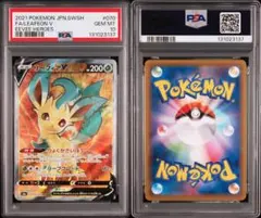 2021 ポケモン バルキア PSA10 レヴフォイル PSA10鑑定済〕パルキア(25th)【-】{009/028}