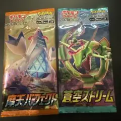 2025年最新】蒼空ストリーム 1パックの人気アイテム - メルカリ