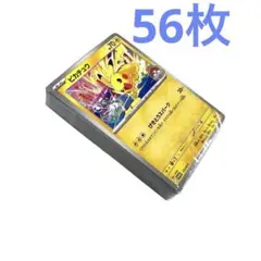 ピカチュウ げきとうスパーク 2026 ジムバトルプロモ 133/M-P 未開封