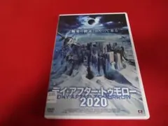 ■(洋画) デイ・アフター・トゥモロー 2020 [レンタル落ち]【DVD】■