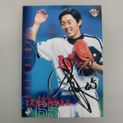 NPBロゴ入り。元阪急近鉄監督。西本幸雄氏直筆サインボール&直筆サイン