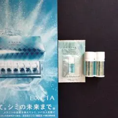 アルビオン　エクシア　ブライトニング　イマキュレート　セラムZ　美容液