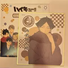 ハイキュー トレーディングミニ色紙 角名倫太郎