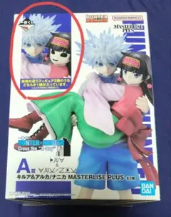 一番くじ　HUNTER×HUNTER A賞　キルア＆ナニカ　フィギュア